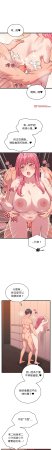 Raluken UIA 少爷的替身 少爺的替身 1-45 Chinese Decensored Ongoing - Page 130