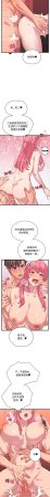 Raluken UIA 少爷的替身 少爺的替身 1-45 Chinese Decensored Ongoing - Page 131