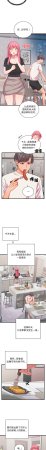 Raluken UIA 少爷的替身 少爺的替身 1-45 Chinese Decensored Ongoing - Page 137