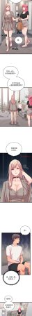 Raluken UIA 少爷的替身 少爺的替身 1-45 Chinese Decensored Ongoing - Page 140