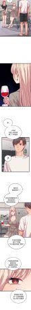 Raluken UIA 少爷的替身 少爺的替身 1-45 Chinese Decensored Ongoing - Page 143