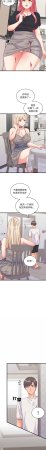 Raluken UIA 少爷的替身 少爺的替身 1-45 Chinese Decensored Ongoing - Page 147
