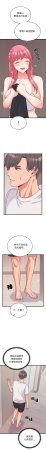 Raluken UIA 少爷的替身 少爺的替身 1-45 Chinese Decensored Ongoing - Page 149