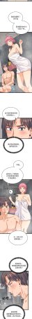 Raluken UIA 少爷的替身 少爺的替身 1-45 Chinese Decensored Ongoing - Page 15
