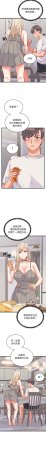 Raluken UIA 少爷的替身 少爺的替身 1-45 Chinese Decensored Ongoing - Page 156
