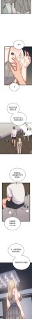 Raluken UIA 少爷的替身 少爺的替身 1-45 Chinese Decensored Ongoing - Page 162
