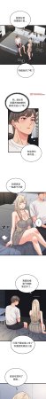Raluken UIA 少爷的替身 少爺的替身 1-45 Chinese Decensored Ongoing - Page 164