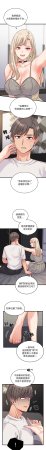 Raluken UIA 少爷的替身 少爺的替身 1-45 Chinese Decensored Ongoing - Page 166