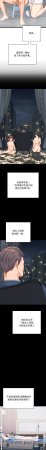 Raluken UIA 少爷的替身 少爺的替身 1-45 Chinese Decensored Ongoing - Page 17