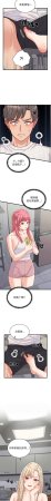 Raluken UIA 少爷的替身 少爺的替身 1-45 Chinese Decensored Ongoing - Page 178