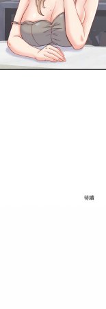 Raluken UIA 少爷的替身 少爺的替身 1-45 Chinese Decensored Ongoing - Page 179