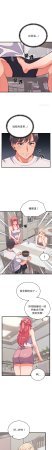 Raluken UIA 少爷的替身 少爺的替身 1-45 Chinese Decensored Ongoing - Page 180
