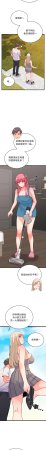 Raluken UIA 少爷的替身 少爺的替身 1-45 Chinese Decensored Ongoing - Page 182
