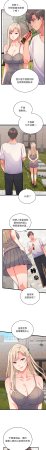 Raluken UIA 少爷的替身 少爺的替身 1-45 Chinese Decensored Ongoing - Page 183