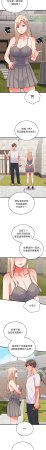 Raluken UIA 少爷的替身 少爺的替身 1-45 Chinese Decensored Ongoing - Page 188