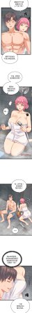 Raluken UIA 少爷的替身 少爺的替身 1-45 Chinese Decensored Ongoing - Page 19