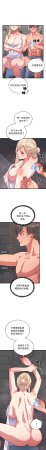 Raluken UIA 少爷的替身 少爺的替身 1-45 Chinese Decensored Ongoing - Page 194