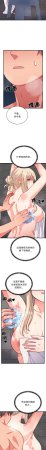 Raluken UIA 少爷的替身 少爺的替身 1-45 Chinese Decensored Ongoing - Page 195