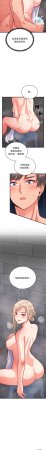 Raluken UIA 少爷的替身 少爺的替身 1-45 Chinese Decensored Ongoing - Page 196