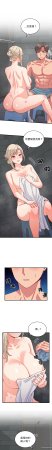 Raluken UIA 少爷的替身 少爺的替身 1-45 Chinese Decensored Ongoing - Page 198