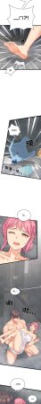 Raluken UIA 少爷的替身 少爺的替身 1-45 Chinese Decensored Ongoing - Page 20