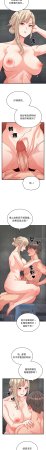 Raluken UIA 少爷的替身 少爺的替身 1-45 Chinese Decensored Ongoing - Page 202