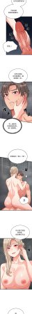Raluken UIA 少爷的替身 少爺的替身 1-45 Chinese Decensored Ongoing - Page 203