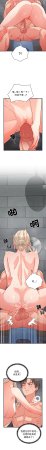 Raluken UIA 少爷的替身 少爺的替身 1-45 Chinese Decensored Ongoing - Page 205