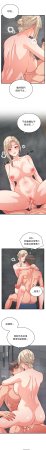 Raluken UIA 少爷的替身 少爺的替身 1-45 Chinese Decensored Ongoing - Page 206