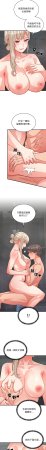 Raluken UIA 少爷的替身 少爺的替身 1-45 Chinese Decensored Ongoing - Page 207