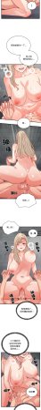 Raluken UIA 少爷的替身 少爺的替身 1-45 Chinese Decensored Ongoing - Page 217