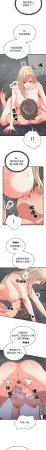 Raluken UIA 少爷的替身 少爺的替身 1-45 Chinese Decensored Ongoing - Page 218
