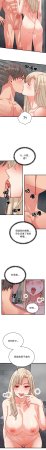 Raluken UIA 少爷的替身 少爺的替身 1-45 Chinese Decensored Ongoing - Page 221