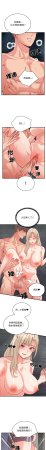 Raluken UIA 少爷的替身 少爺的替身 1-45 Chinese Decensored Ongoing - Page 222