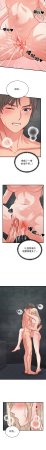 Raluken UIA 少爷的替身 少爺的替身 1-45 Chinese Decensored Ongoing - Page 224