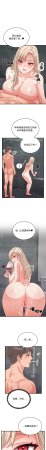 Raluken UIA 少爷的替身 少爺的替身 1-45 Chinese Decensored Ongoing - Page 225