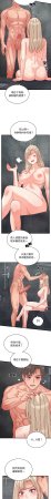 Raluken UIA 少爷的替身 少爺的替身 1-45 Chinese Decensored Ongoing - Page 227