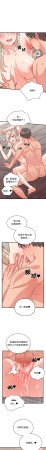 Raluken UIA 少爷的替身 少爺的替身 1-45 Chinese Decensored Ongoing - Page 233