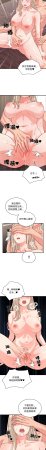 Raluken UIA 少爷的替身 少爺的替身 1-45 Chinese Decensored Ongoing - Page 239