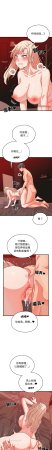 Raluken UIA 少爷的替身 少爺的替身 1-45 Chinese Decensored Ongoing - Page 247
