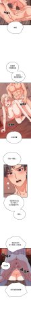 Raluken UIA 少爷的替身 少爺的替身 1-45 Chinese Decensored Ongoing - Page 248