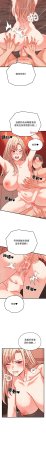 Raluken UIA 少爷的替身 少爺的替身 1-45 Chinese Decensored Ongoing - Page 250