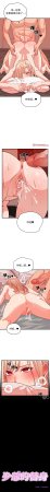 Raluken UIA 少爷的替身 少爺的替身 1-45 Chinese Decensored Ongoing - Page 253