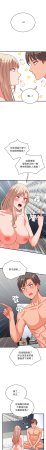 Raluken UIA 少爷的替身 少爺的替身 1-45 Chinese Decensored Ongoing - Page 263