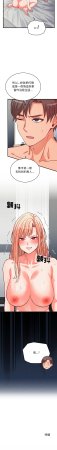 Raluken UIA 少爷的替身 少爺的替身 1-45 Chinese Decensored Ongoing - Page 264