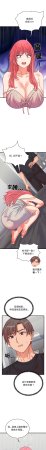 Raluken UIA 少爷的替身 少爺的替身 1-45 Chinese Decensored Ongoing - Page 272