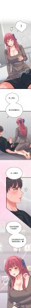 Raluken UIA 少爷的替身 少爺的替身 1-45 Chinese Decensored Ongoing - Page 286