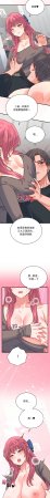 Raluken UIA 少爷的替身 少爺的替身 1-45 Chinese Decensored Ongoing - Page 288