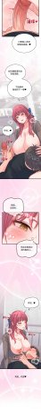 Raluken UIA 少爷的替身 少爺的替身 1-45 Chinese Decensored Ongoing - Page 290