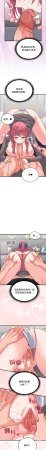 Raluken UIA 少爷的替身 少爺的替身 1-45 Chinese Decensored Ongoing - Page 293